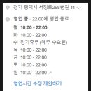 송정군식당