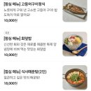 속초오징어어시장 구로디지털단지점 이미지