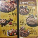 가장맛있는족발은행