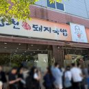 에그머니나 이미지