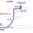 소정천 삼거리 이미지