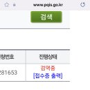반송농장 | 필리핀 공구 후기 -2