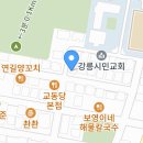 강릉명산산악회 송년회 알림 이미지