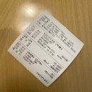 ［인천 호텔］송도 오크우드 호텔 1 베드룸 프리미어 / 아기랑 가기좋은 호텔 추천 / 송도현대프리미엄...