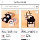 이랜드리테일NC신구로점 이미지
