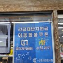 샤론안경원 네이버블로그