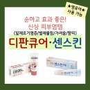 형곡드림약국 이미지