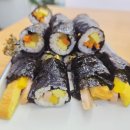 킹스꼬마김밥범어점 네이버블로그
