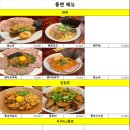 도림로139길 이미지