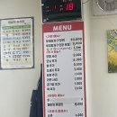 파평산부대찌개 이미지