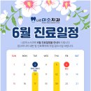 나은미소치과 이미지