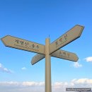 씨유(CU) 옥길호반점 | [제천] 제천여행 필수코스 "청풍호반케이블카" 내돈내산