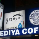 EYE이뻐 이미지