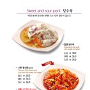뚱뚱짬뽕