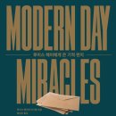 어니스트시크릿