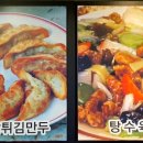 부곡식품 이미지