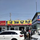 인천배낚시 가격 인천 바다낚시 만족 후기