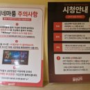 지에스25 충남대파크점 | 대전보드게임카페 더홀릭보드게임카페 충남대점 대전OTT카페 충남대데이트