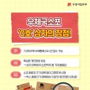 가야우체국 이미지