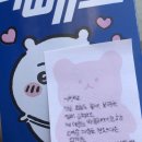 햇살좋은안과의원 이미지