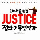 문명국어논술학원