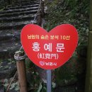 남원성 이미지