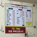 민속손칼국수 이미지