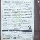 써니주니 이미지