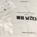 꾸부라꼬
