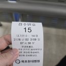 현대병원 | [육아일상] 목포 현대병원 소아과 오픈런 후기(대기시간·접수방법)