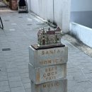 모니카 문 | 대구 삼덕동 크리스마스 빈티지 분위기의 감성 술집, 산타모니카 내돈내산 후기