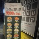 오부장치킨 역곡점 이미지