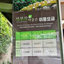 하이아르떼