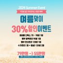 자연피부관리실