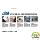 (주)퓨처하우징 이미지