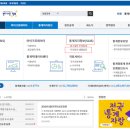 비전사회교습소