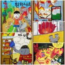 대전장대초등학교 이미지