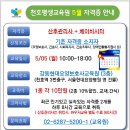 정리수납 자격증반 이미지