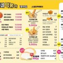 영천떡볶이야 이미지