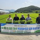 북창원농업협동조합 이미지