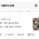 MP | 공방운영자를 위한 MP비누 뽀개기 수업 후기