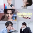 다크로맨스 이미지