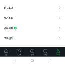 중고나라 이미지