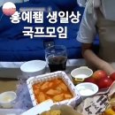가마실식당 이미지