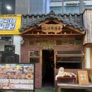 발산 마곡 술집 추천 안주가 맛있는 연남주막1987 발산점