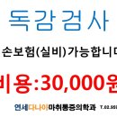 연세다나아마취통증의학과의원 이미지