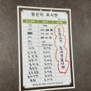 최가네식당 | 대전 신탄진 소고기 맛집, 가성비 좋은, 최가네한우정육식당 방문후기