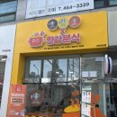 한강라면스타벅스캡슐무인카페구미상모점