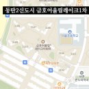 어울림광고