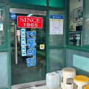 옛고을함흥냉면 이미지